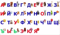 Скриншот игры «Учим Алфавит» — обучение детей буквам русского алфавита
